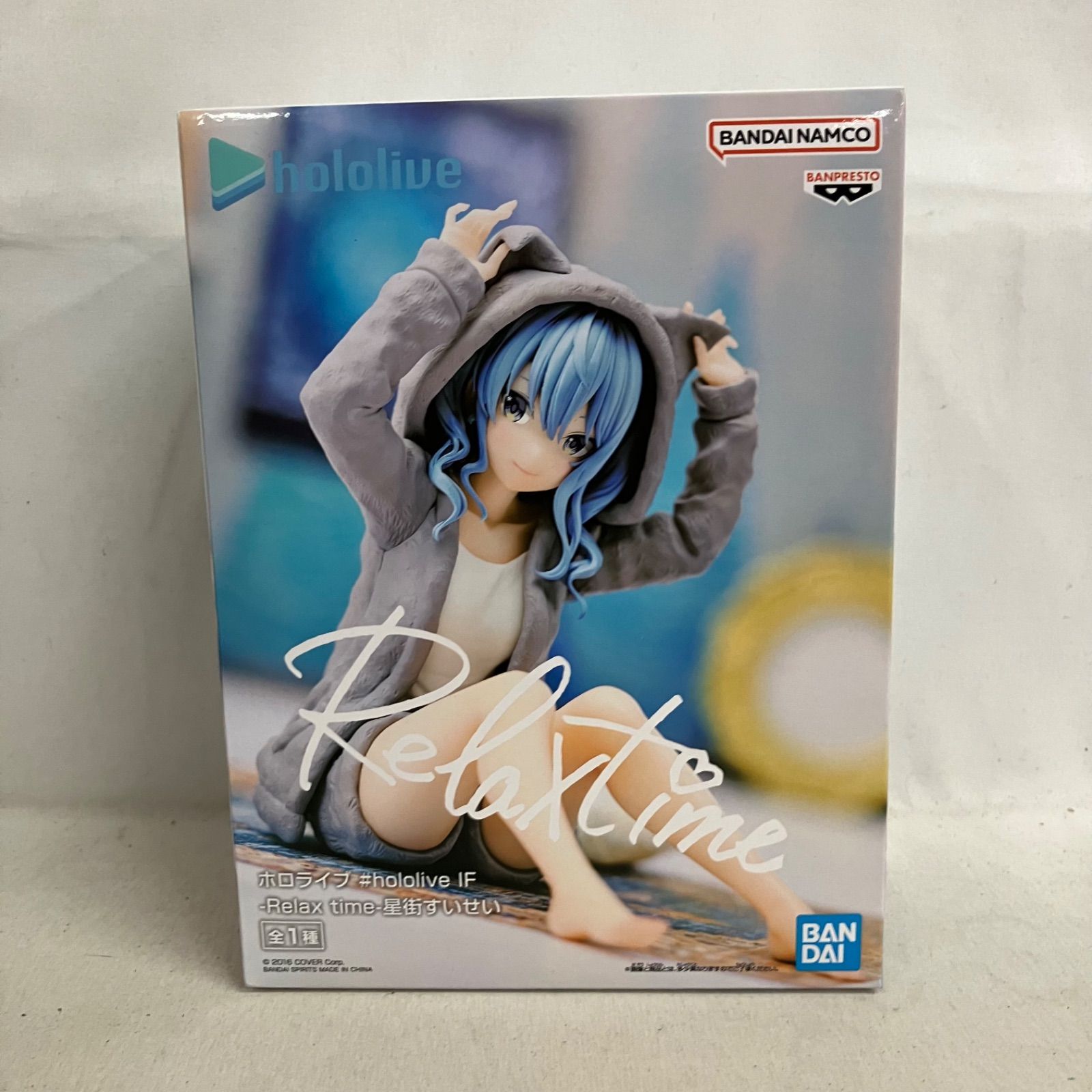 未開封 ホロライブ Relax time 星街すいせい フィギュア 2個セット