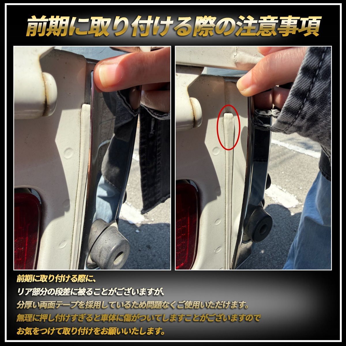 ハイゼットトラック リア コーナーパネル メッキカバー 左右セット 4