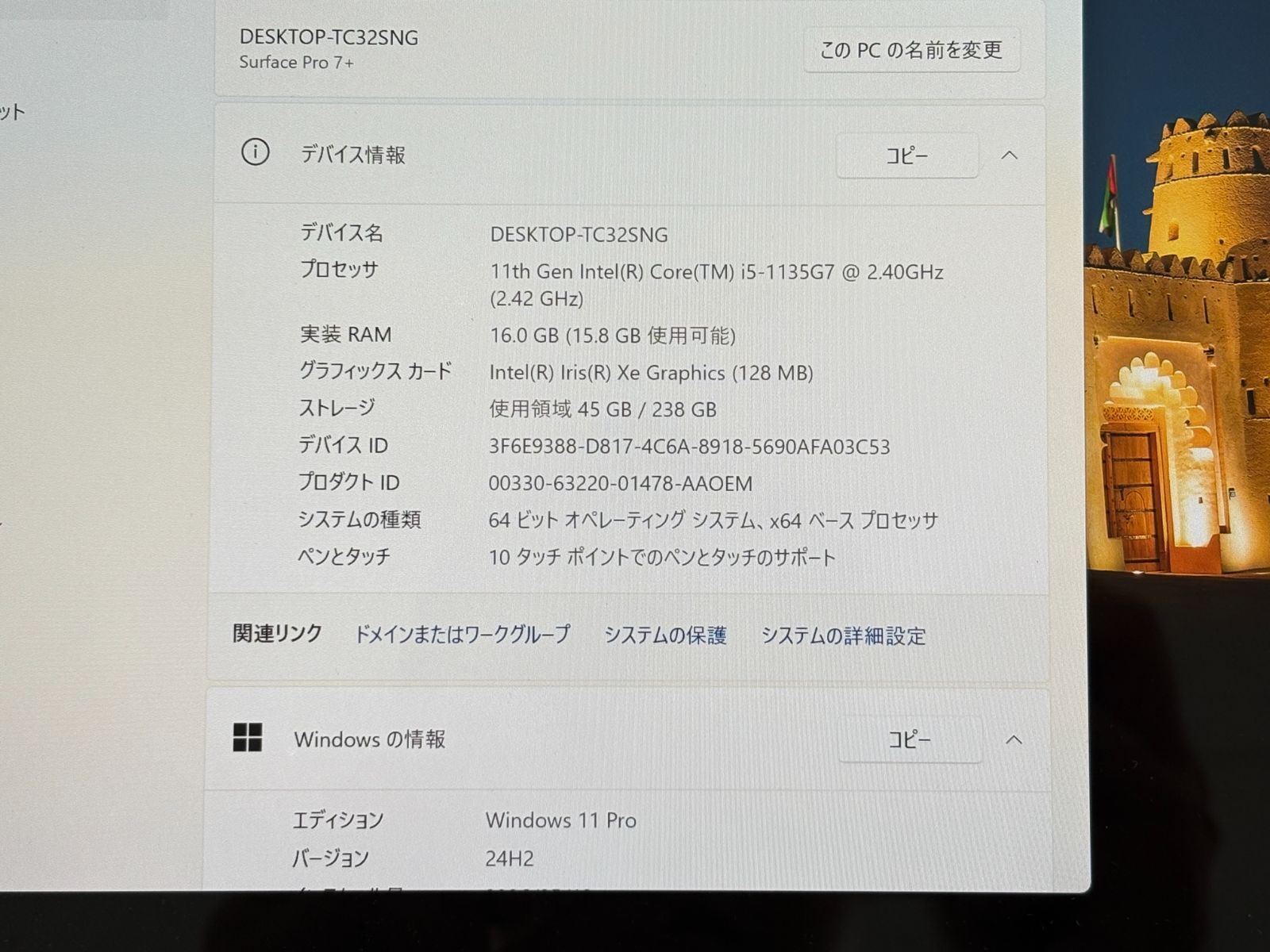 Surface Pro 7+ Core i5 16GB/256GB Win11 バッテリー良好 - メルカリ