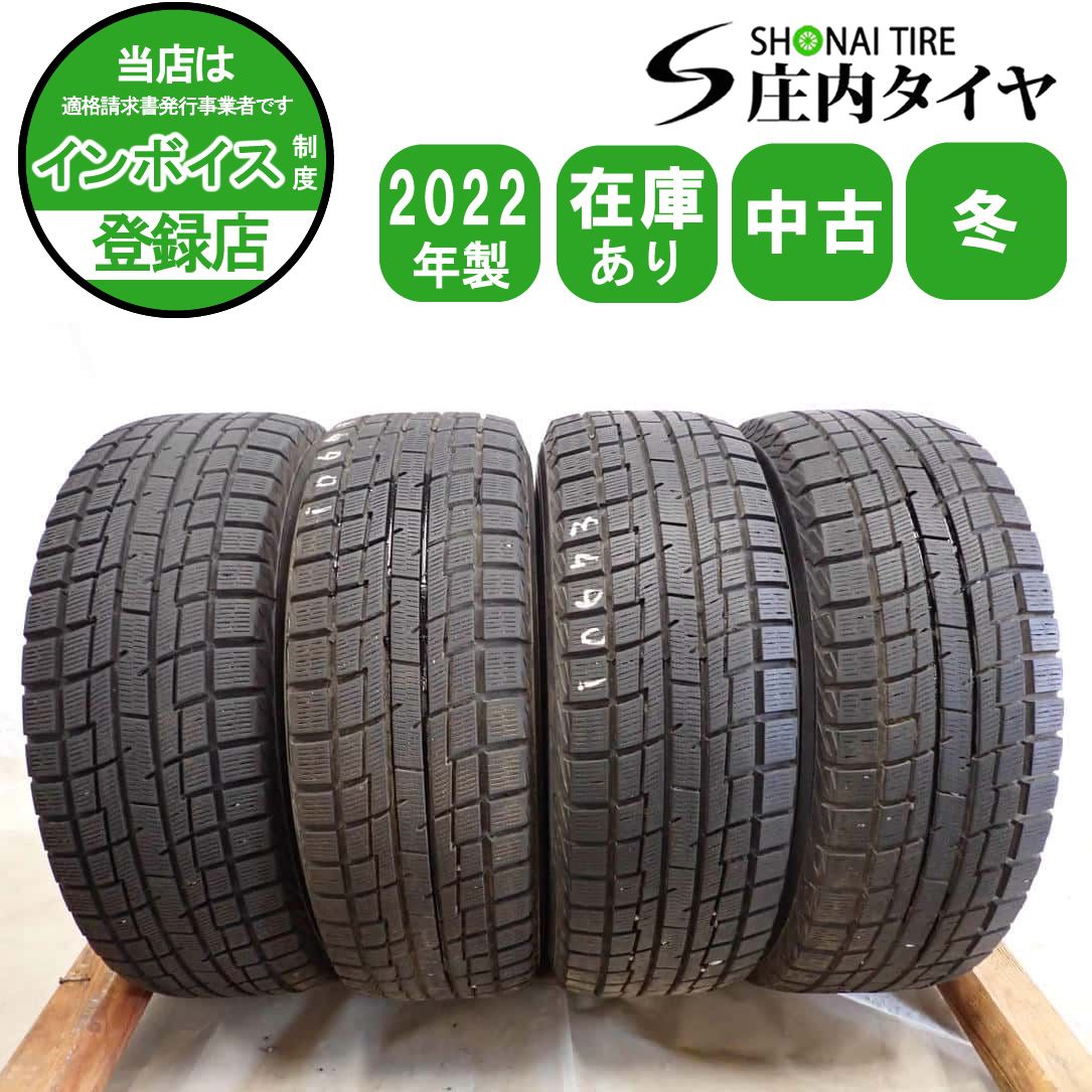 冬15インチ セレナ ノア ステップワゴン プレマシー オーリス ルミオン【富山 手渡しもOK】195/65R15 ヨコハマ アイスガード IG60 中古４本 冬4本SET 会社宛 送料無料 195/65R15 91Q ヨコハマ PRACTIVA ICE BP02