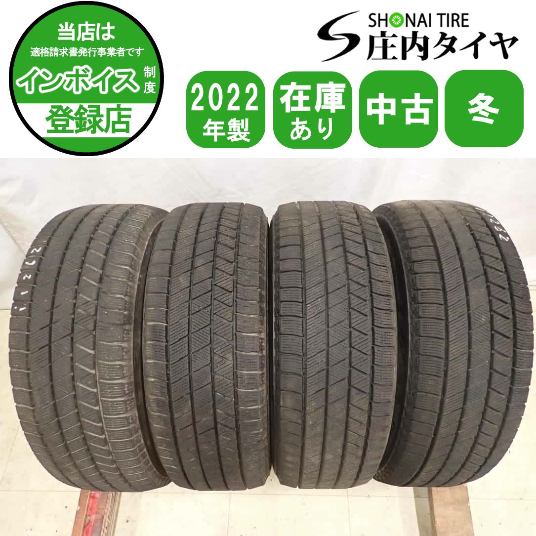 冬4本 会社宛 送料無料 195/65R15 91Q ブリヂストン ブリザック VRX3