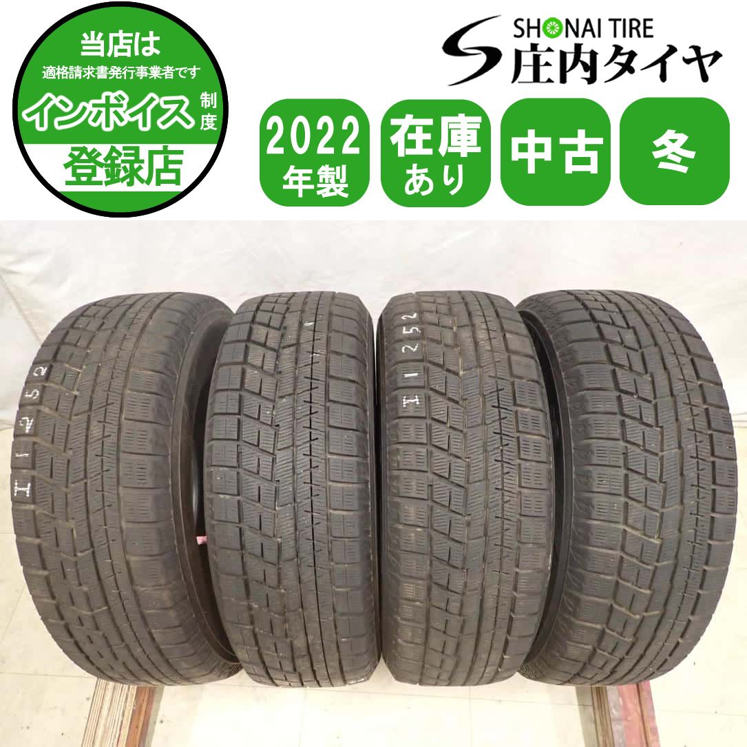 冬4本SET 会社宛 送料無料 195/65R15 91Q ヨコハマ アイスガード IG60 冬4本SET 会社宛 送料無料 195/65R15 91Q ヨコハマ アイスガード IG60