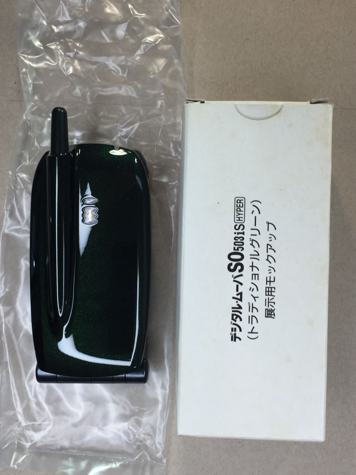 モックアップ NTT DoCoMo SO503iS M526