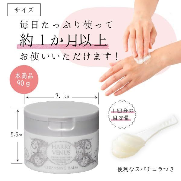 クレンジングバーム 公式 クレンジング メイク落とし 化粧落とし