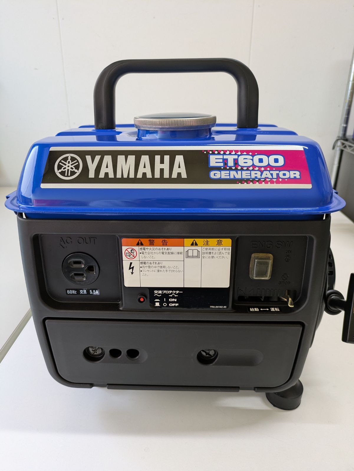 新品保管品】YAMAHA/ヤマハ ポータブル発電機 ET600 混合ガソリン 小型