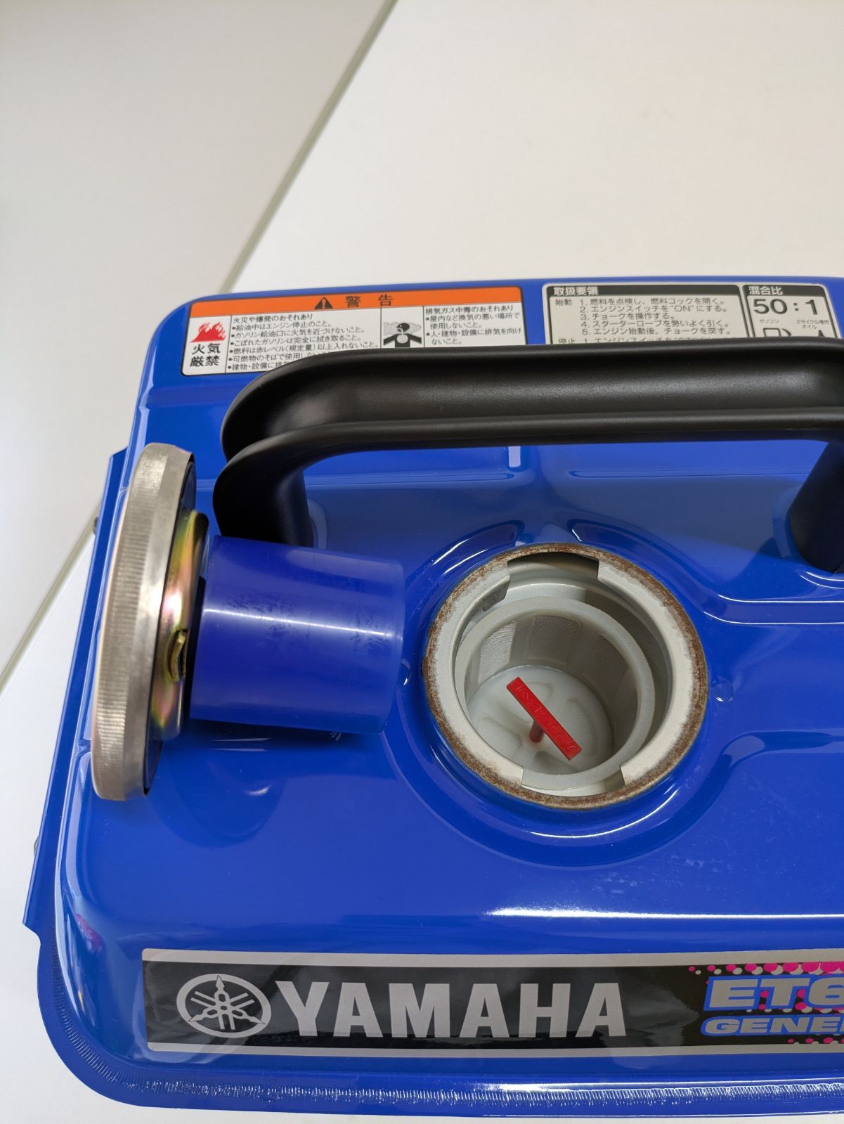 新品保管品】YAMAHA/ヤマハ ポータブル発電機 ET600 混合ガソリン 小型 新品保管品】YAMAHA/ヤマハ ポータブル発電機 ET600 混合ガソリン 小型