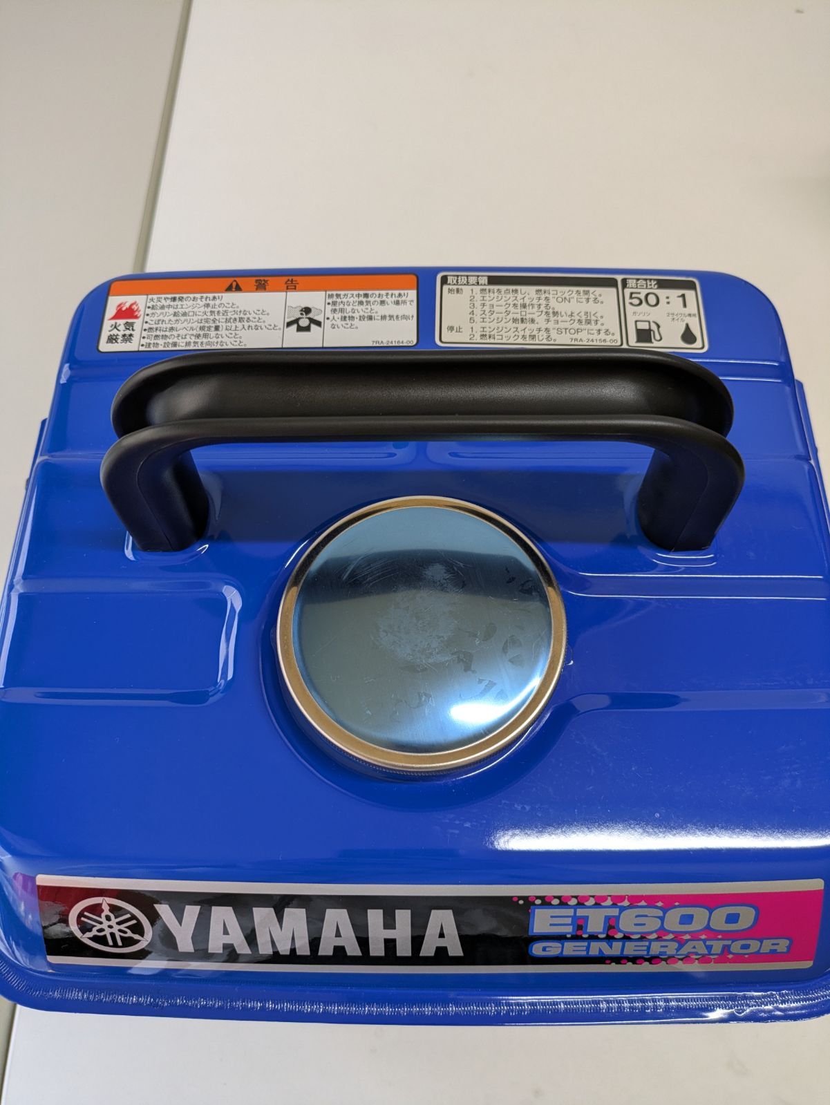 新品保管品】YAMAHA/ヤマハ ポータブル発電機 ET600 混合ガソリン 小型