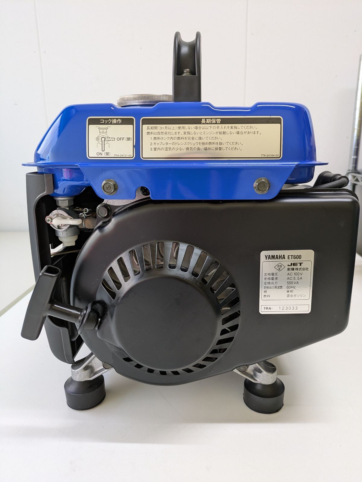 新品保管品】YAMAHA/ヤマハ ポータブル発電機 ET600 混合ガソリン 小型