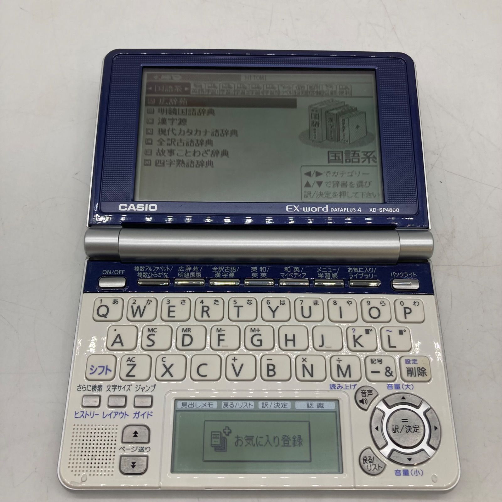 メルカリ