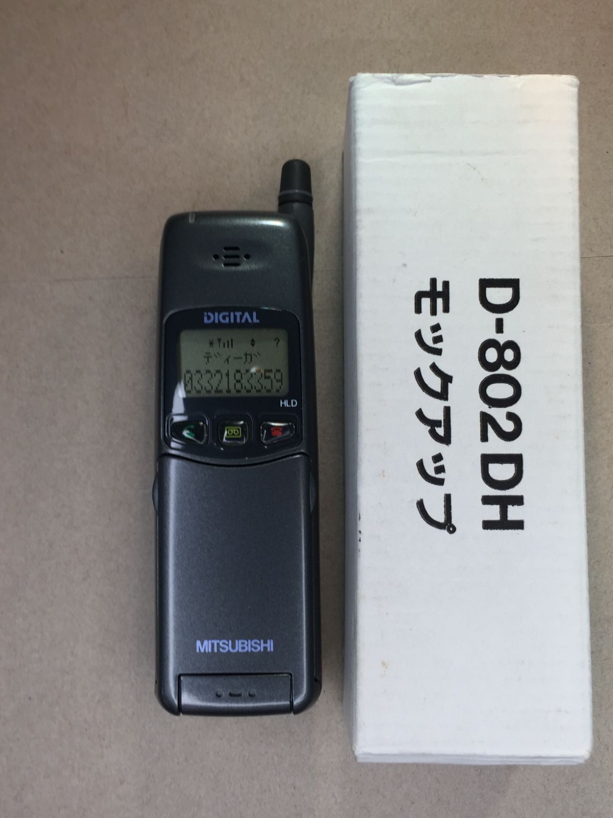 モックアップ MITSUBISHI DIGITAL ディーガ M527 21,445円