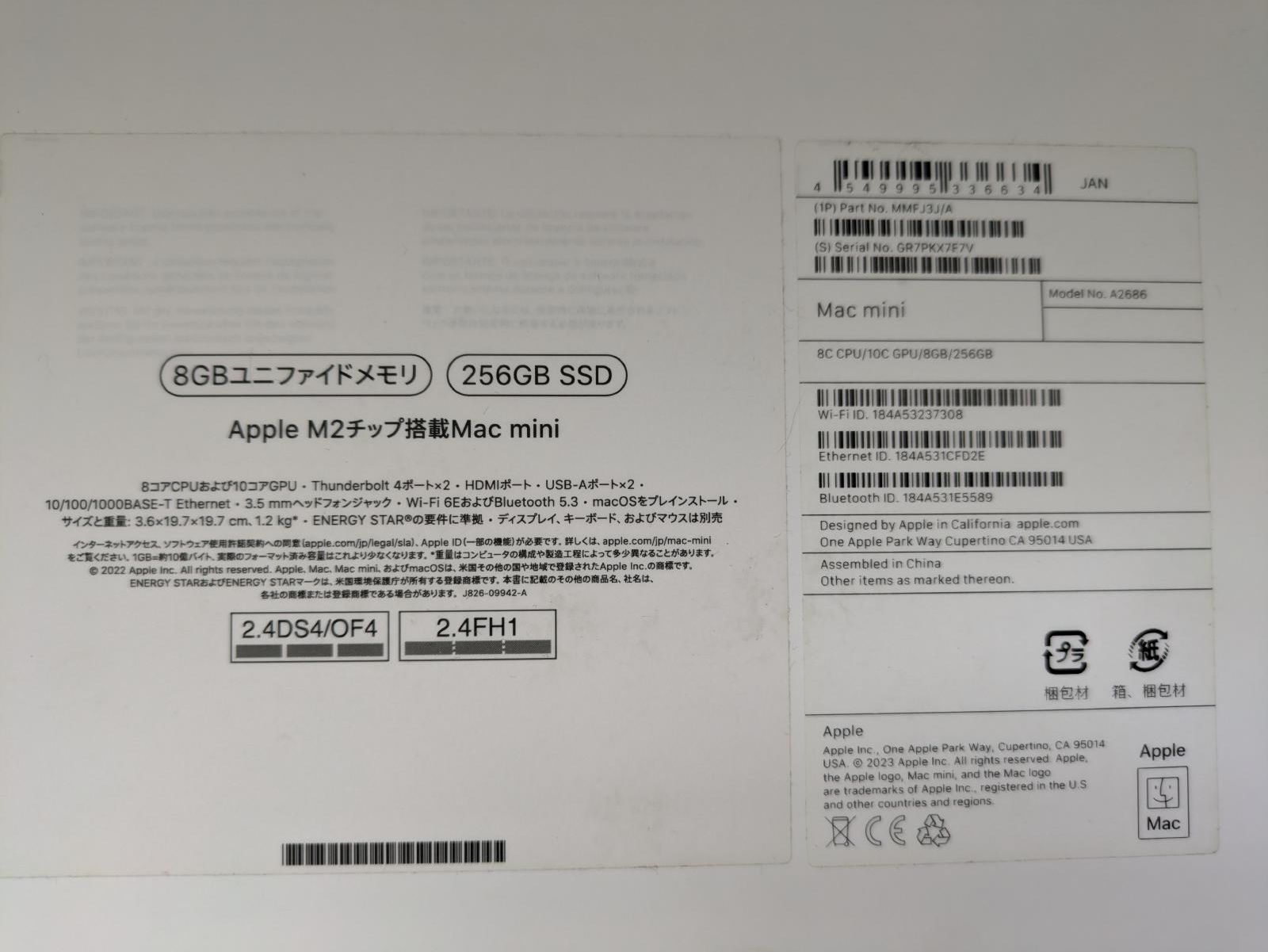 Apple Mac mini M2 2023 (8GB/256GB) 美品 - メルカリ
