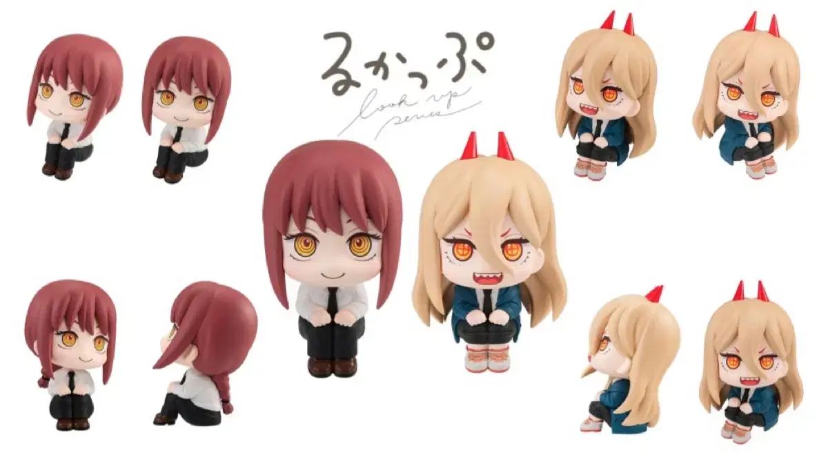 開封) パワーマキマ Look UP まとめ 出品