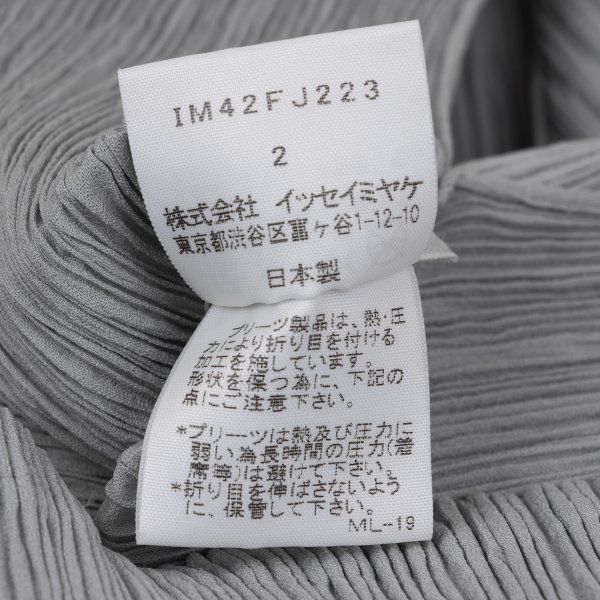 【新品タグ付】ISSEY MIYAKE イッセイミヤケ サークルニット グレー イッセイミヤケISSEY MIYAKE サークルエンボスネックデザインプリーツ