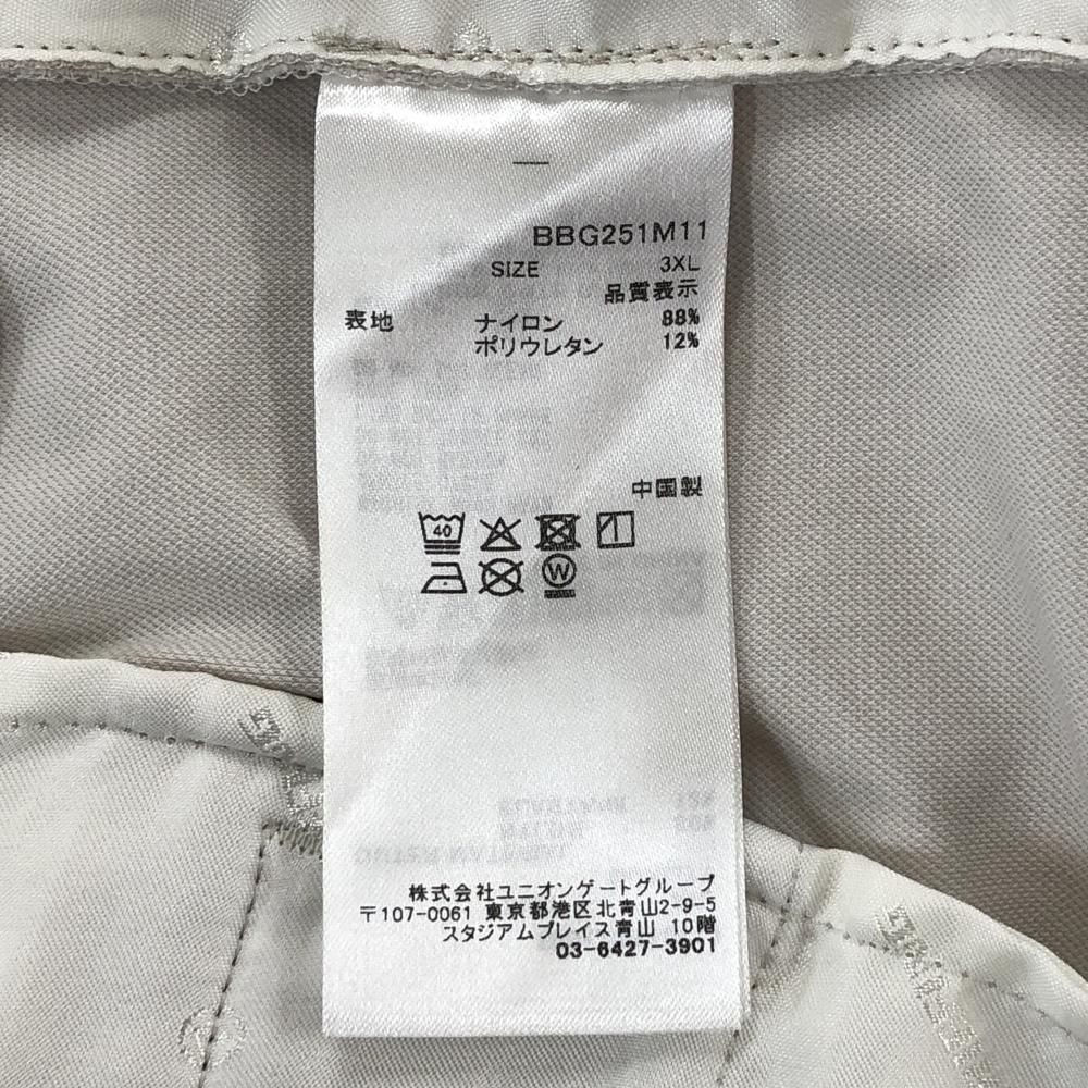 美品】ブリーフィング パンツ オフホワイト系 後ろロゴ ストレッチ