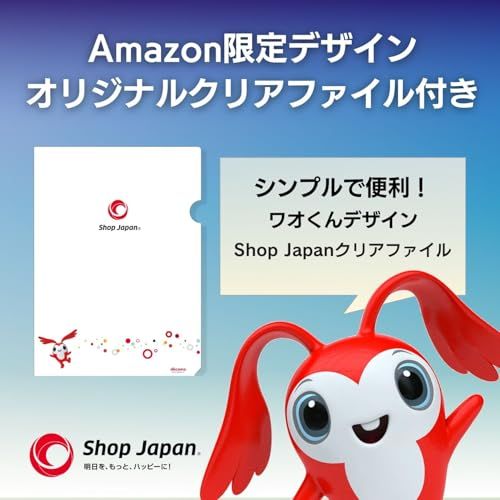 公式】 ここだんヒートクールワン 【クリアファイル付き】 【正規品
