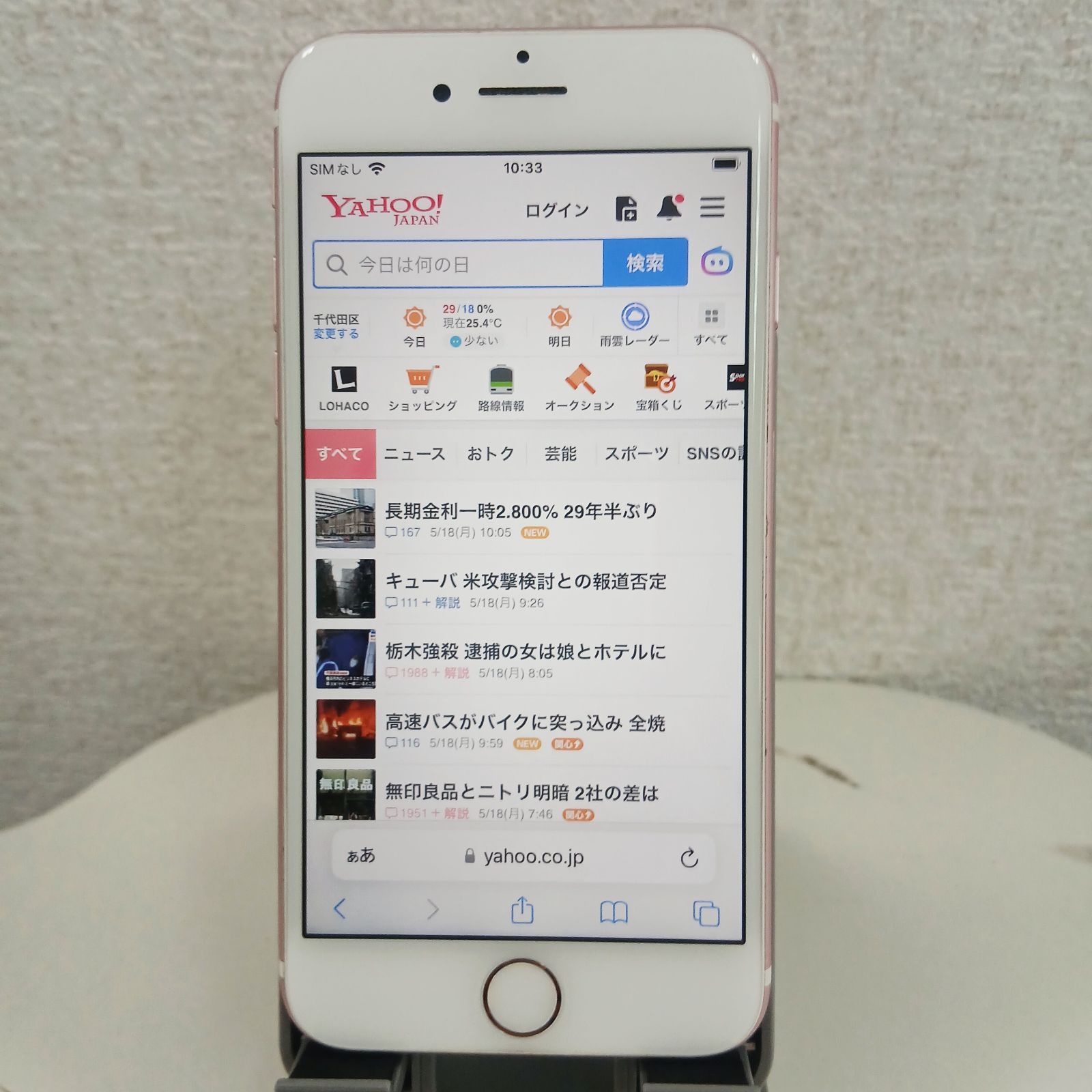 iPhone 7 128GB ローズゴールド SIMフリー - メルカリ