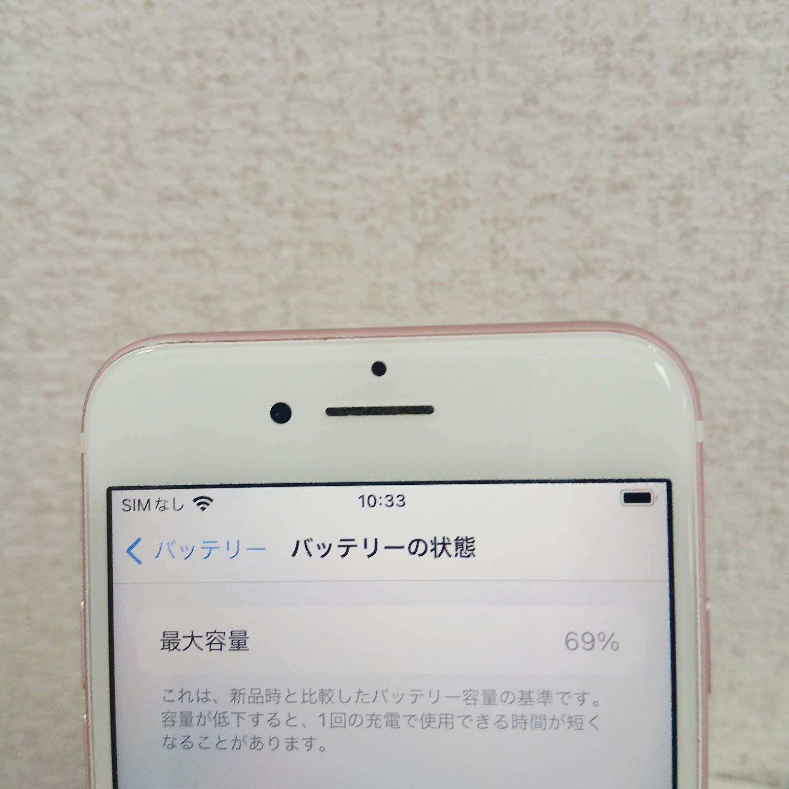iPhone 7 128GB ローズゴールド SIMフリー - メルカリ iPhone 7 128GB ローズゴールド SIMフリー - メルカリ