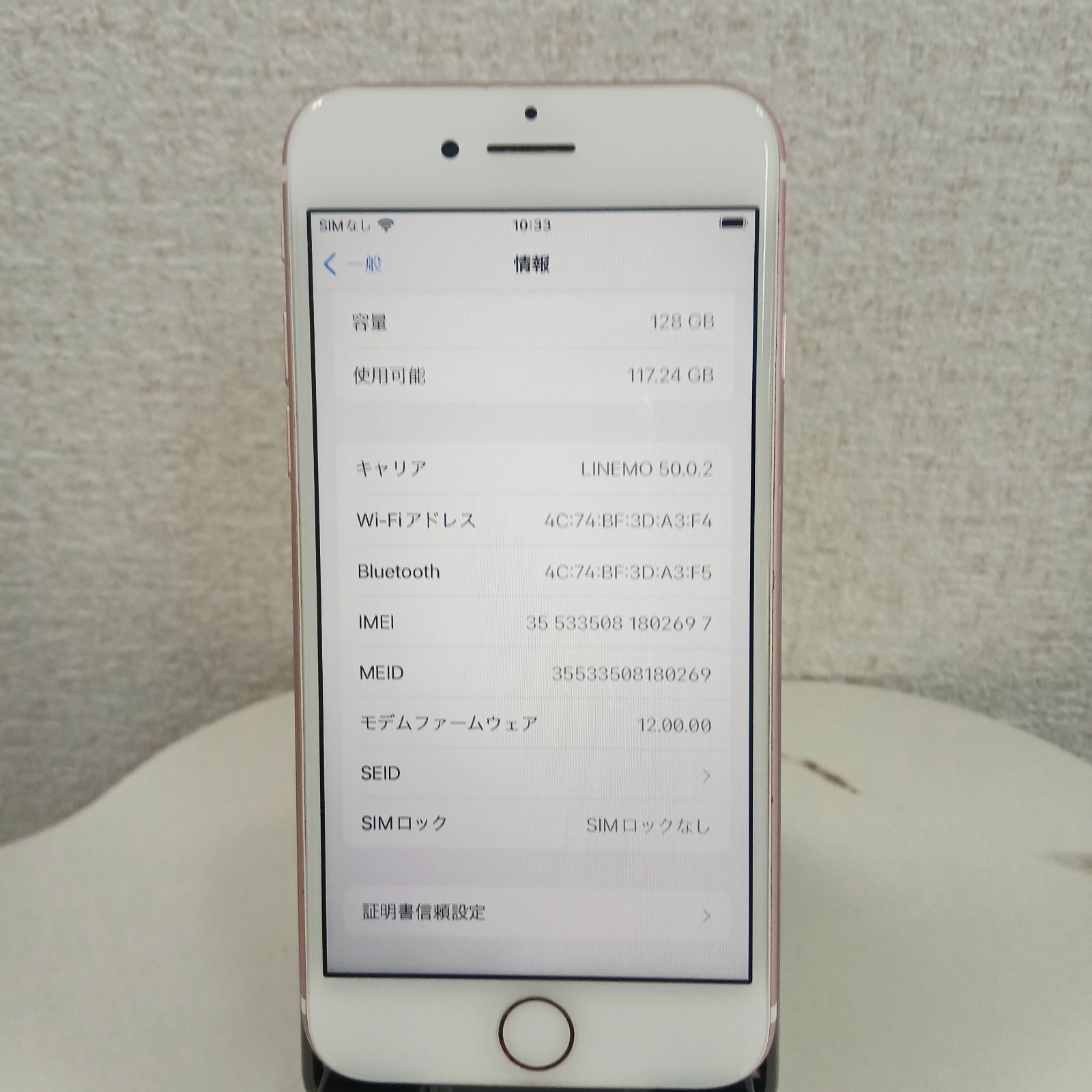 iPhone 7 128GB ローズゴールド SIMフリー - メルカリ iPhone 7 128GB ローズゴールド SIMフリー - メルカリ