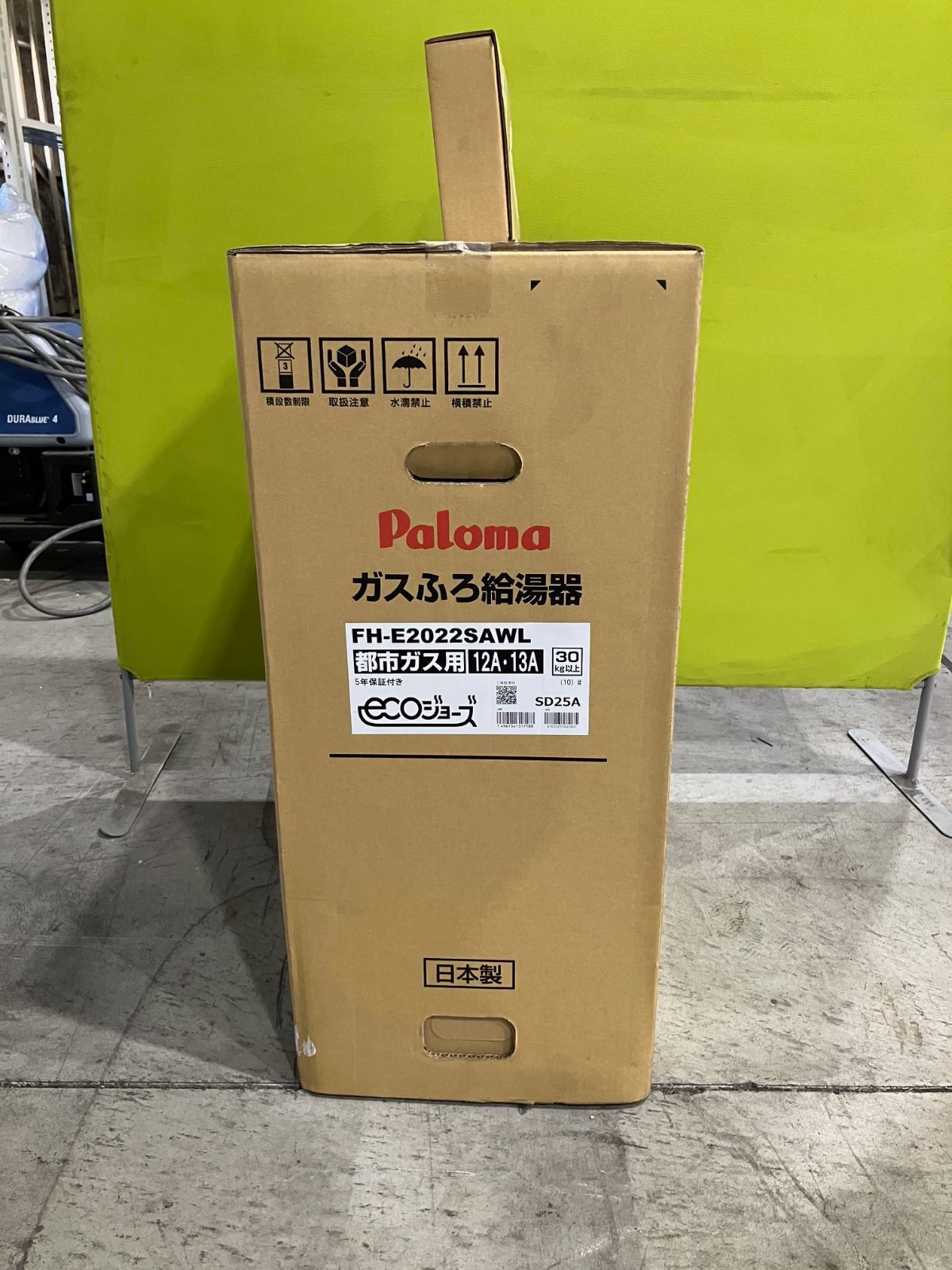 Paroma ガスふろ給湯器 FH-E2022SAWL - メルカリ