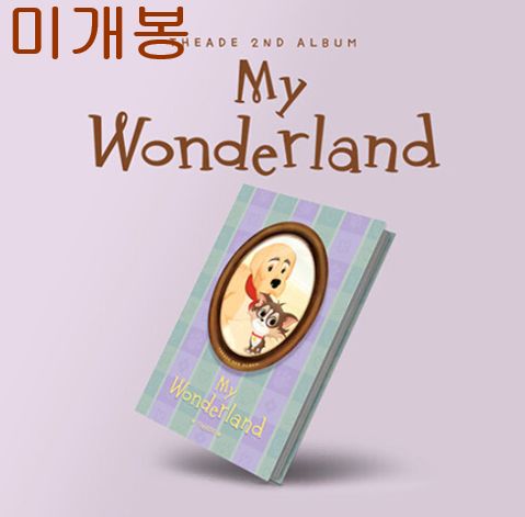 死んだ （ THEADE ） ー My Wonderland 未開封 CD