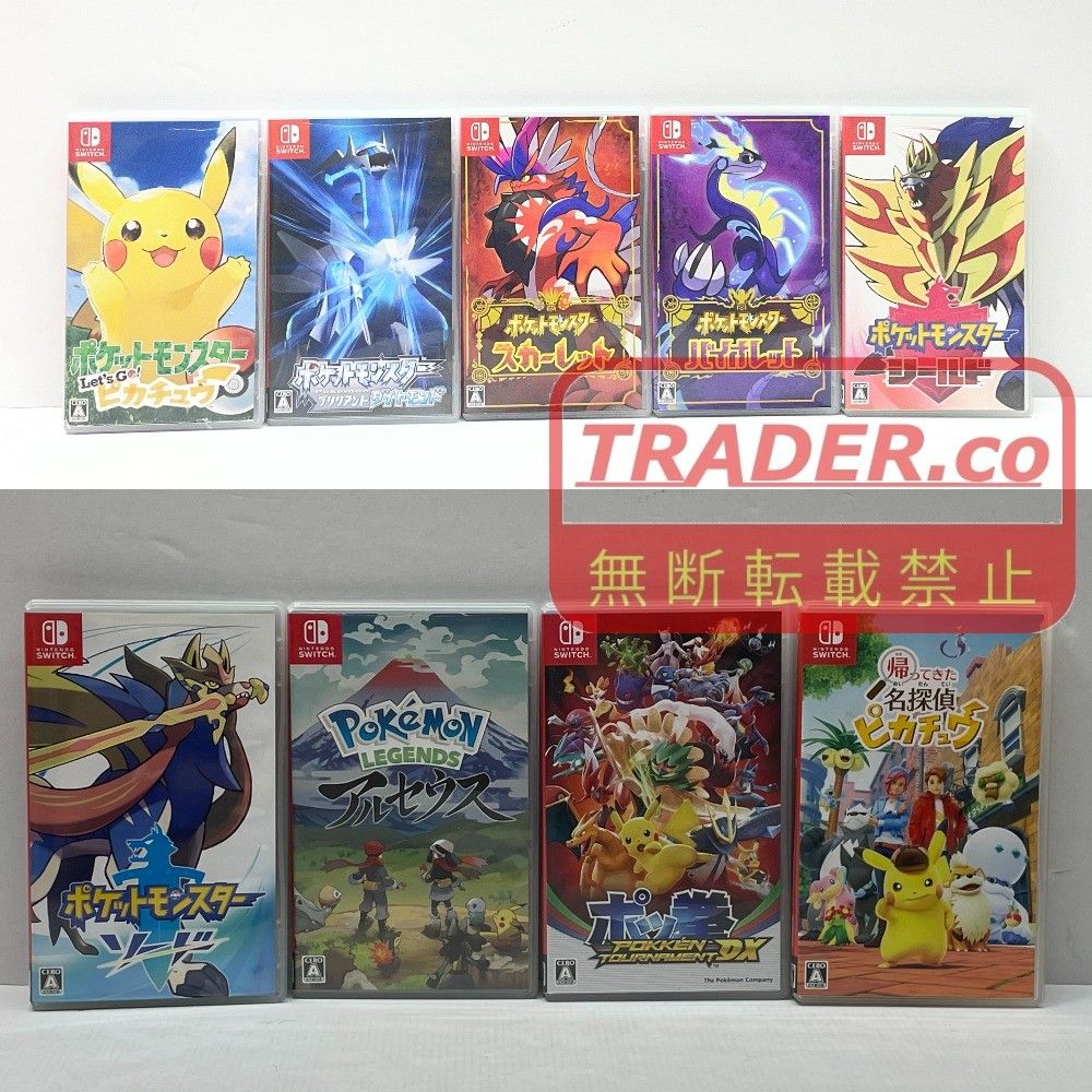 01w-5940 ○ Nintendo Switch ニンテンドースイッチソフト 9点