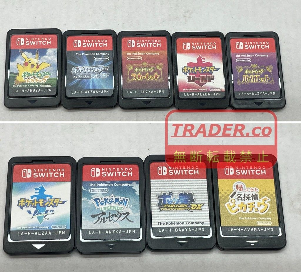01w-5940 ○ Nintendo Switch ニンテンドースイッチソフト 9点