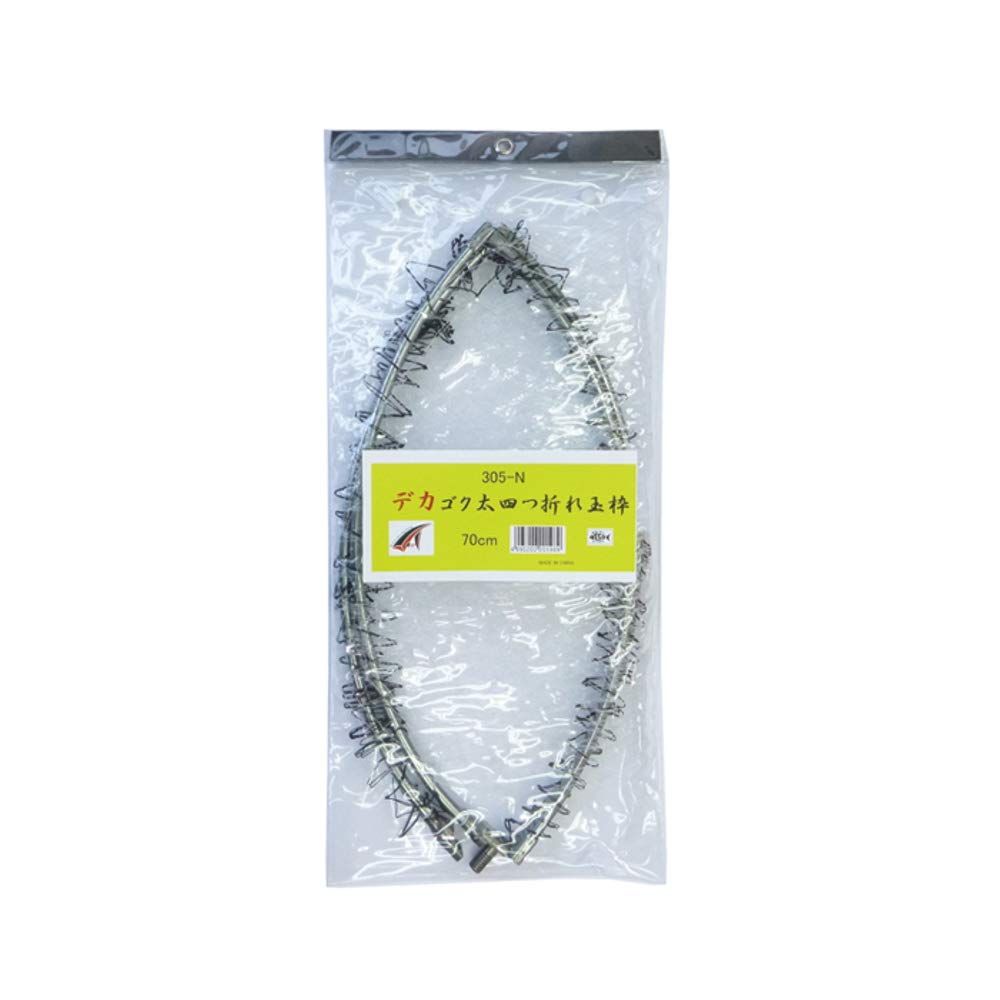 新品 タカ産業 305－N デカゴク太四つ折れ玉枠 70cm
