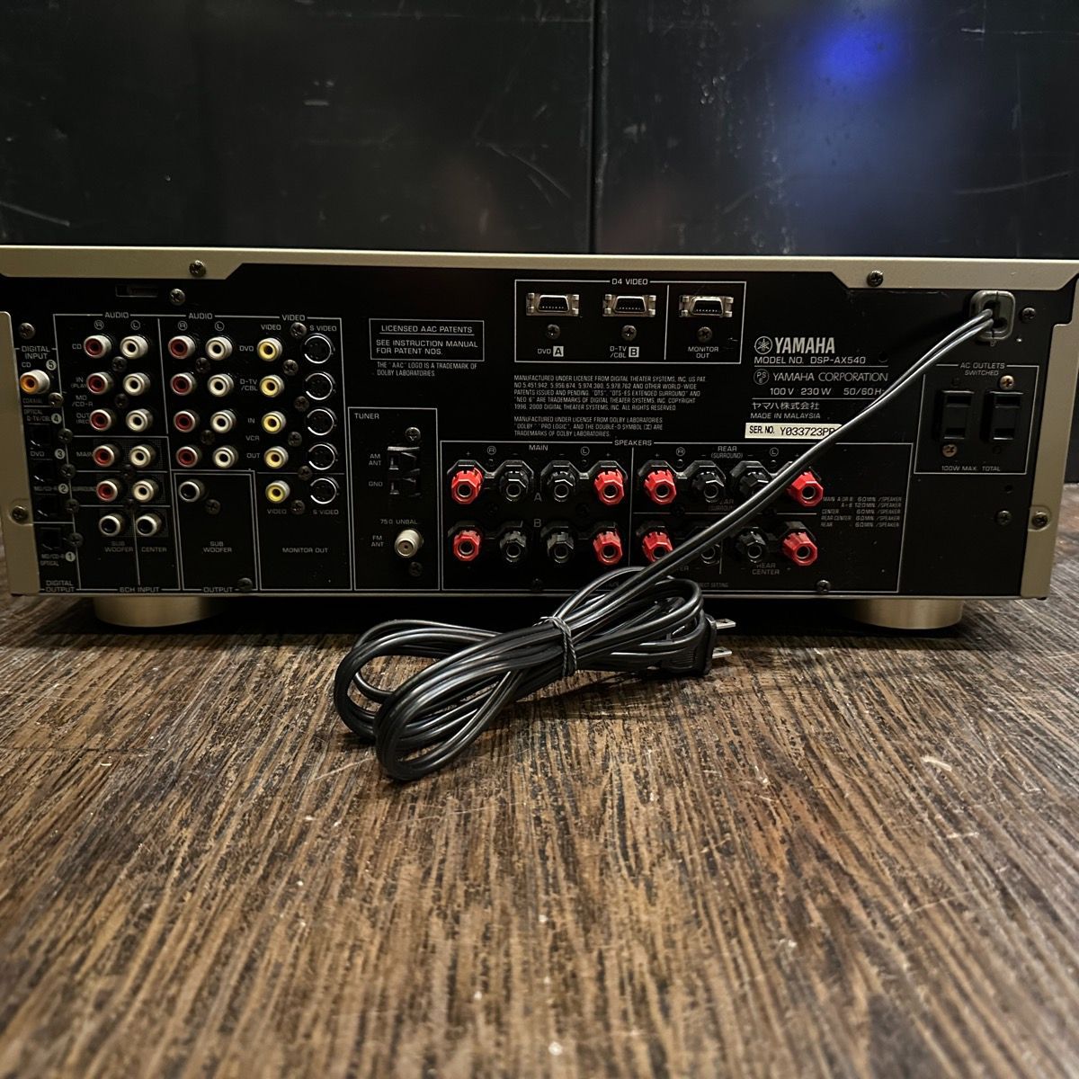 Yamaha DSP-AX540 ヤマハ AVアンプ - メルカリ