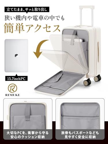 RIMUKE] 前開き スーツケース 機内持ち込み キャリーケース パソコン