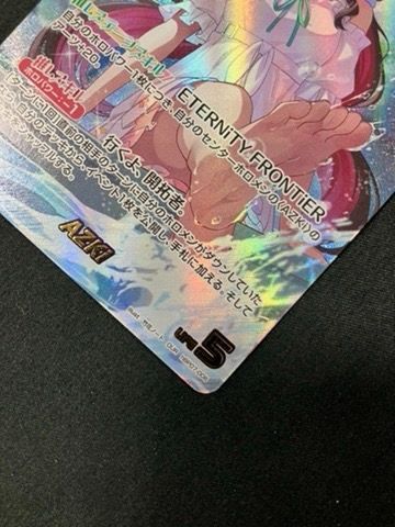 ホロライブOCG ホロカ AZKi OUR hBP07-006 トレカ TCG 266 - メルカリ