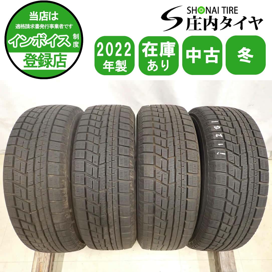 冬4本SET 会社宛 送料無料 195/65R15 91Q ヨコハマ アイスガード IG60