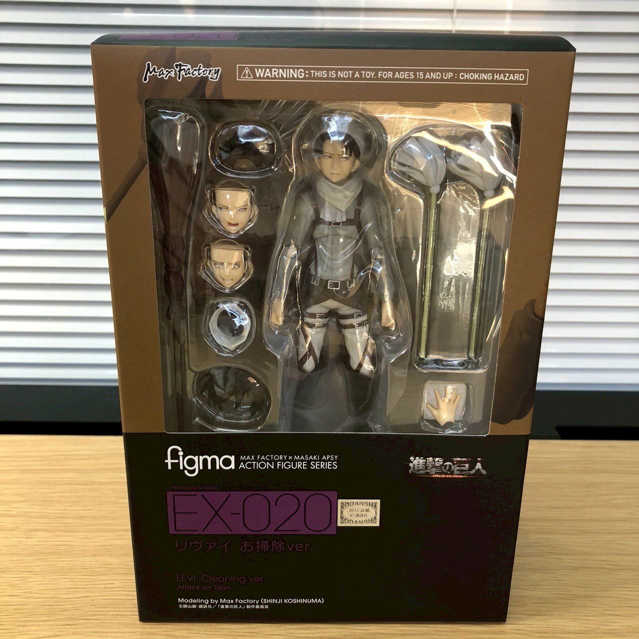 figma EX-020 リヴァイ お掃除ver. figma Attack on Titan Levi Cleaning ver. Action Figure EX-020 Max