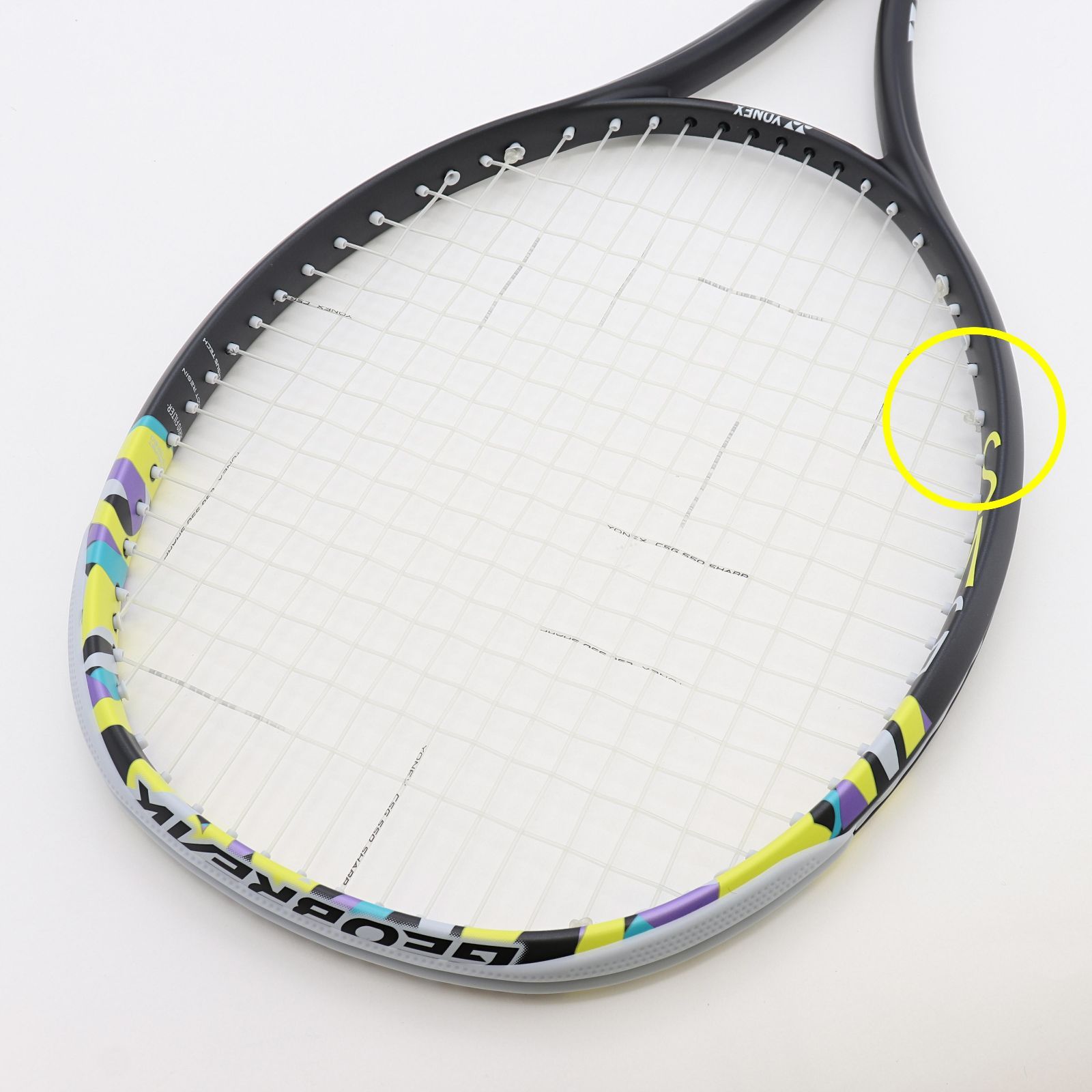 ヨネックス　ジオブレイク50VS（中古ラケット） ヨネックス YONEX ソフトテニスラケット ジオブレイク 50VS オール