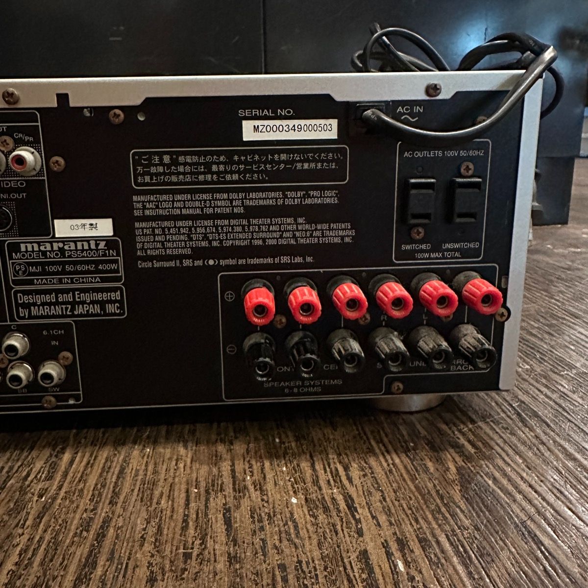 Marantz PS5400/F1N AV Surround Amplifier マランツ AVアンプ