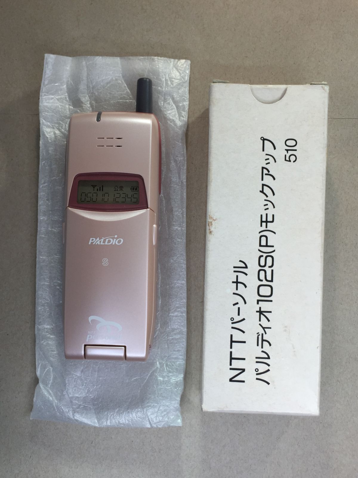 モックアップ NTT personal PALDiO S M530
