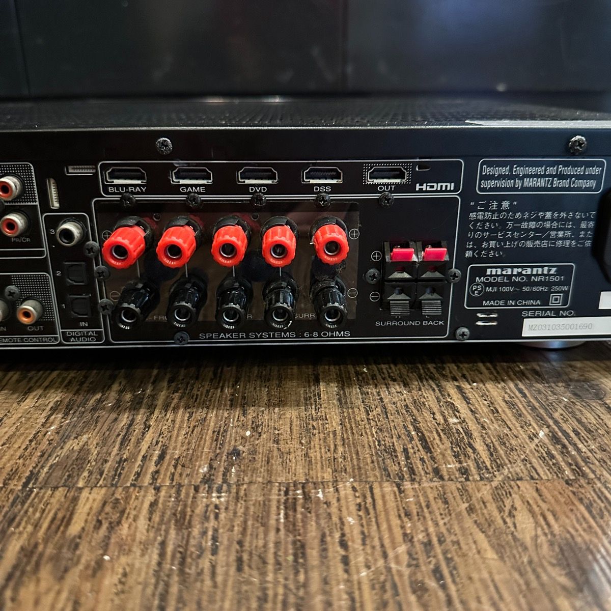 Marantz NR1501 AV Surround Amplifier マランツ AVアンプ サラウンド