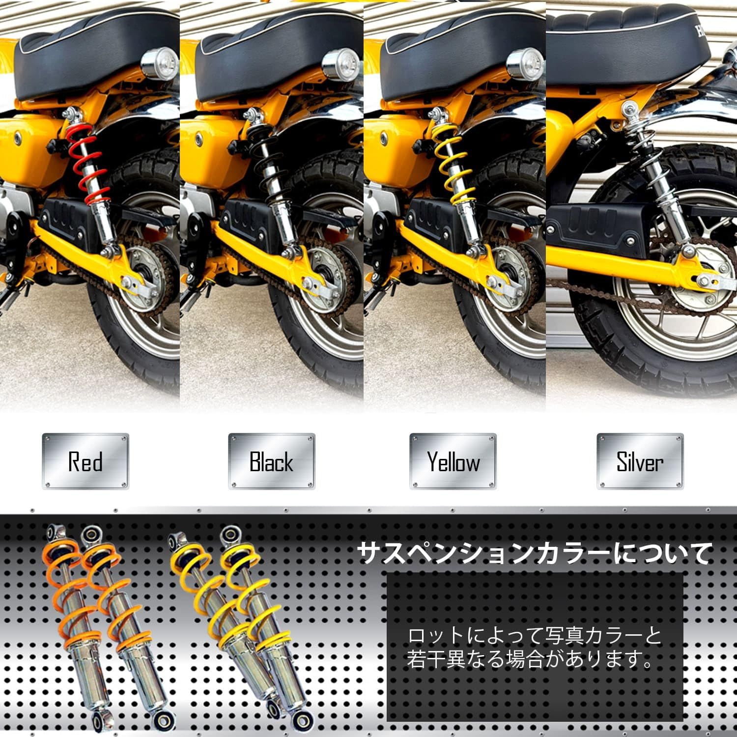 新品 PHOENIX リアサスペンション 5段階調整 240 250 260 270 280 290