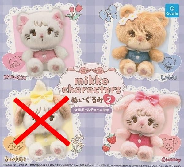 ミッコ キャラクターズ mikko characters ぬいぐるみ2 × 3種セット