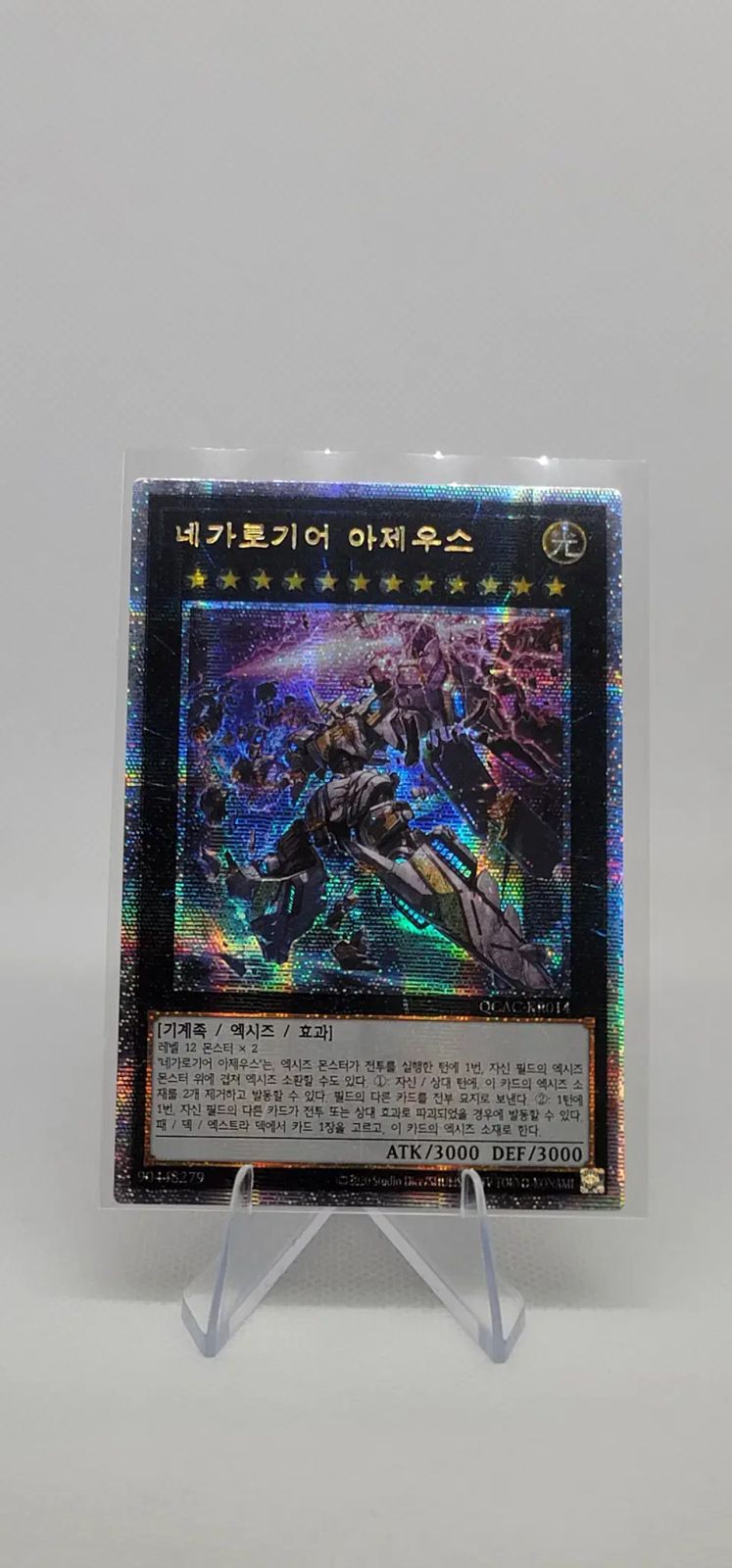 あなたがギア Zeus QCAC-KR014