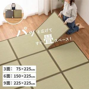 【6面（約3畳弱）】い草 隙間のない置き畳 フローリングに置く畳 連結畳 折りたためる 「鎌倉」ござ