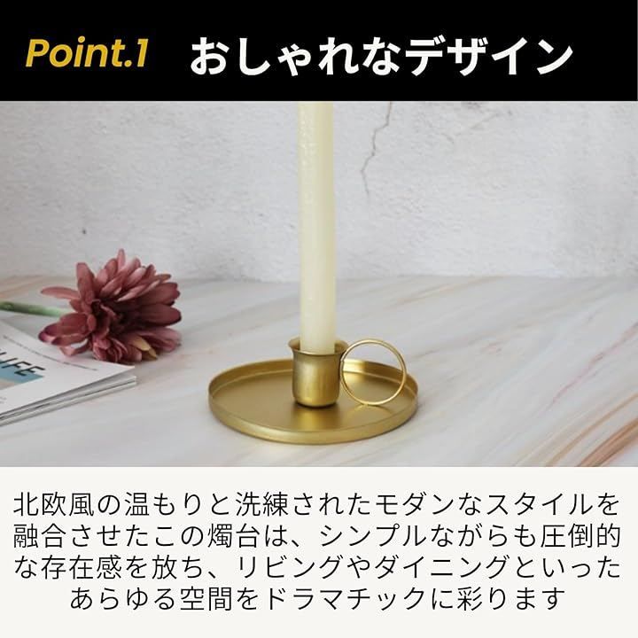 azumafy 燭台 キャンドルホルダー ロウソク立て キャンドルスタンド 