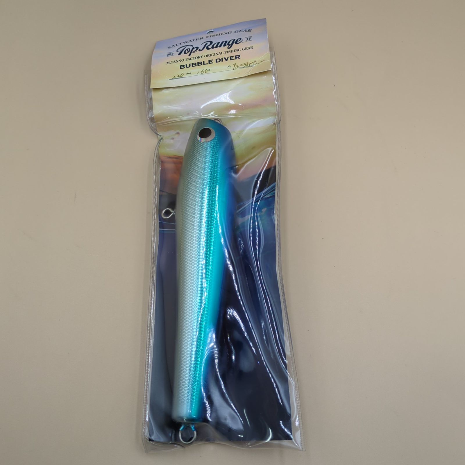 【D42506】[未開封品] トップレンジ バブルダイバー 220mm 160g アルミライトブルー