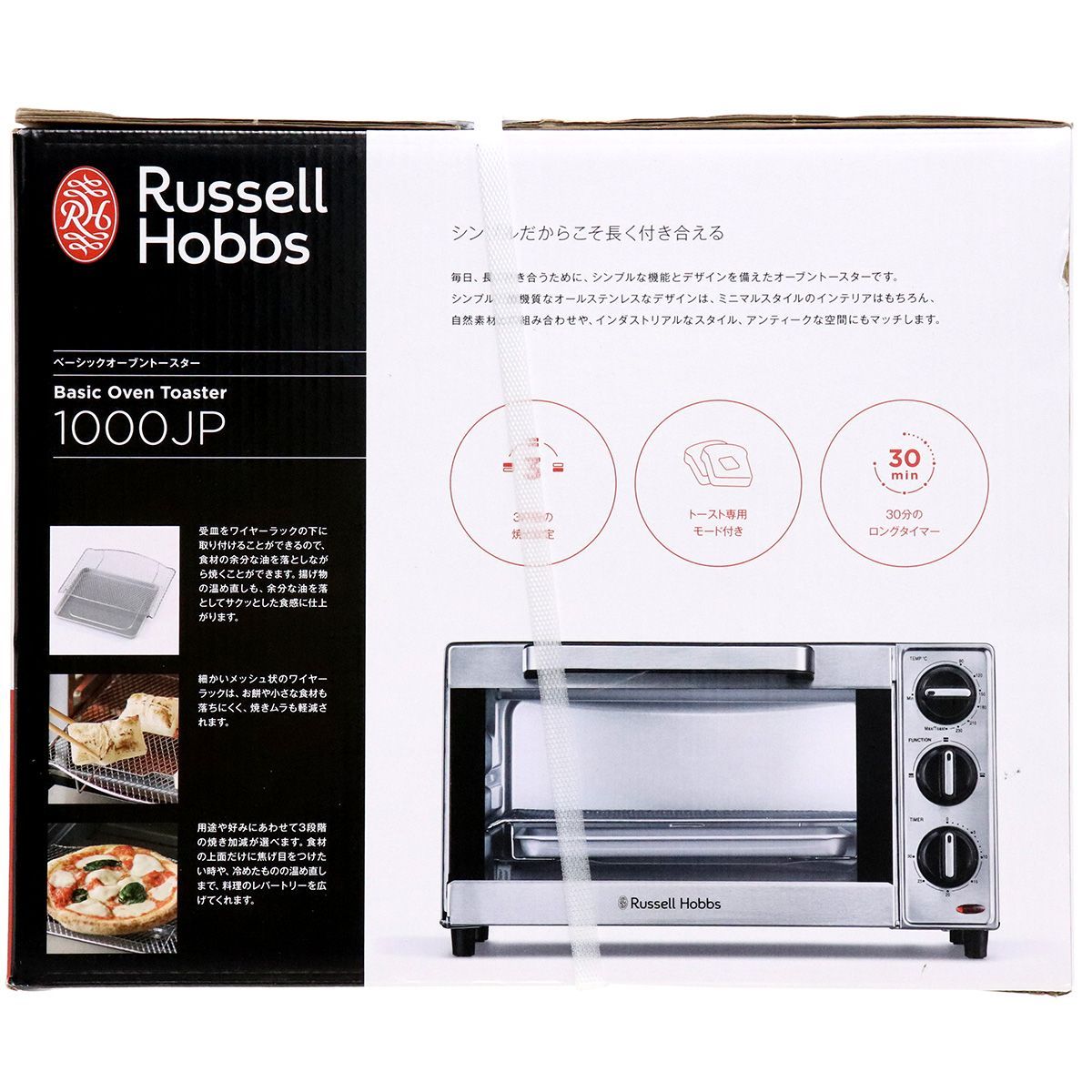 Russell Hobbs ラッセルホブス ベーシックオーブントースター 1000JP 