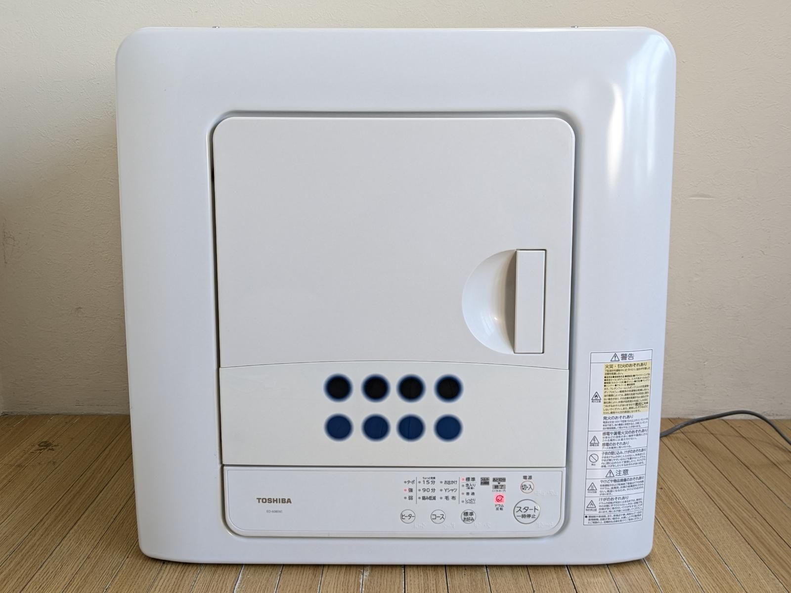 東芝 6kg衣類乾燥機ED-608 2021年製