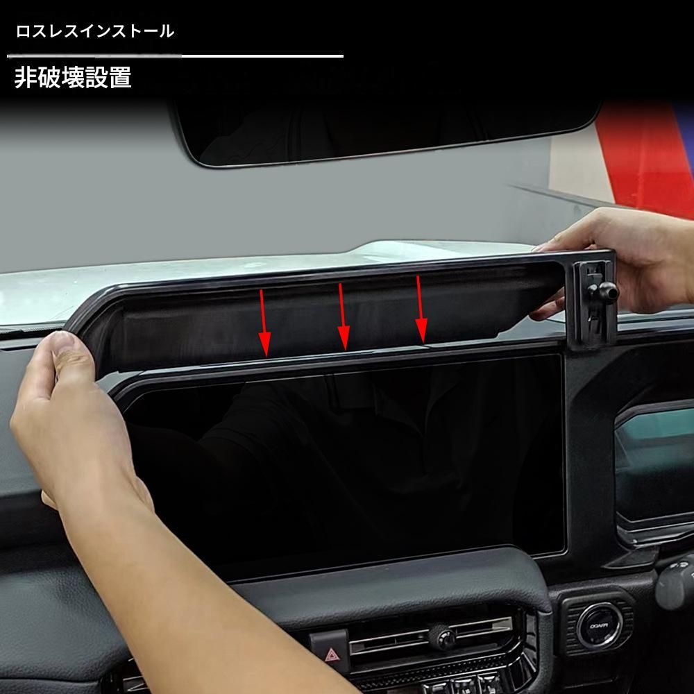 【送料無料】24款 トヨタ プラド LC250 専用 スマホホルダー スクリーン背面収納ボックス 右ハンドル専用 収納ケース インテリア カスタム 便利収納 おしゃれ アクセサリー パーツ ギフト