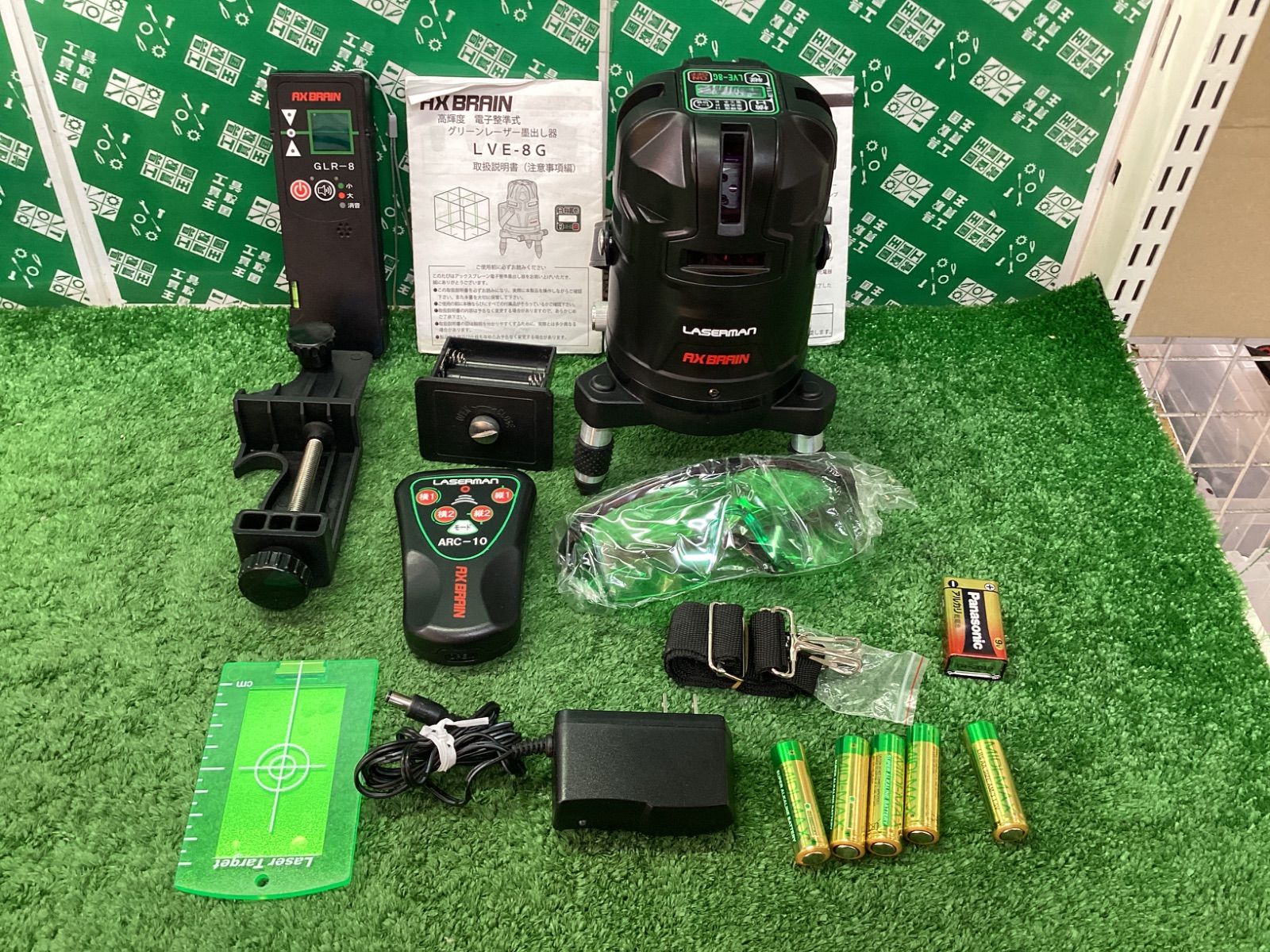 【美品】アックスブレーン レーザーマン高輝度電子整準式グリーンレーザー墨出し器 LVE-8G / IT5M4VXP8BXC