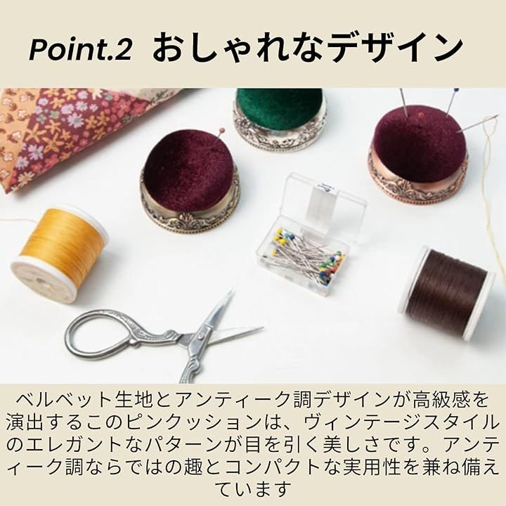 azumafy 針山 針刺し アンティーク ピンクッション ミニ かわいい 裁縫