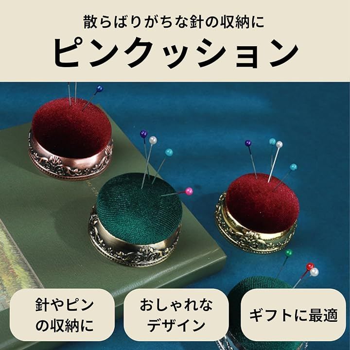 azumafy 針山 針刺し アンティーク ピンクッション ミニ かわいい 裁縫