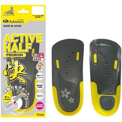 【叶う様専用】Asimaru　アシマル　プレミアム　アクティブハーフ　プレスコントロール　インソール　中敷き　CF73