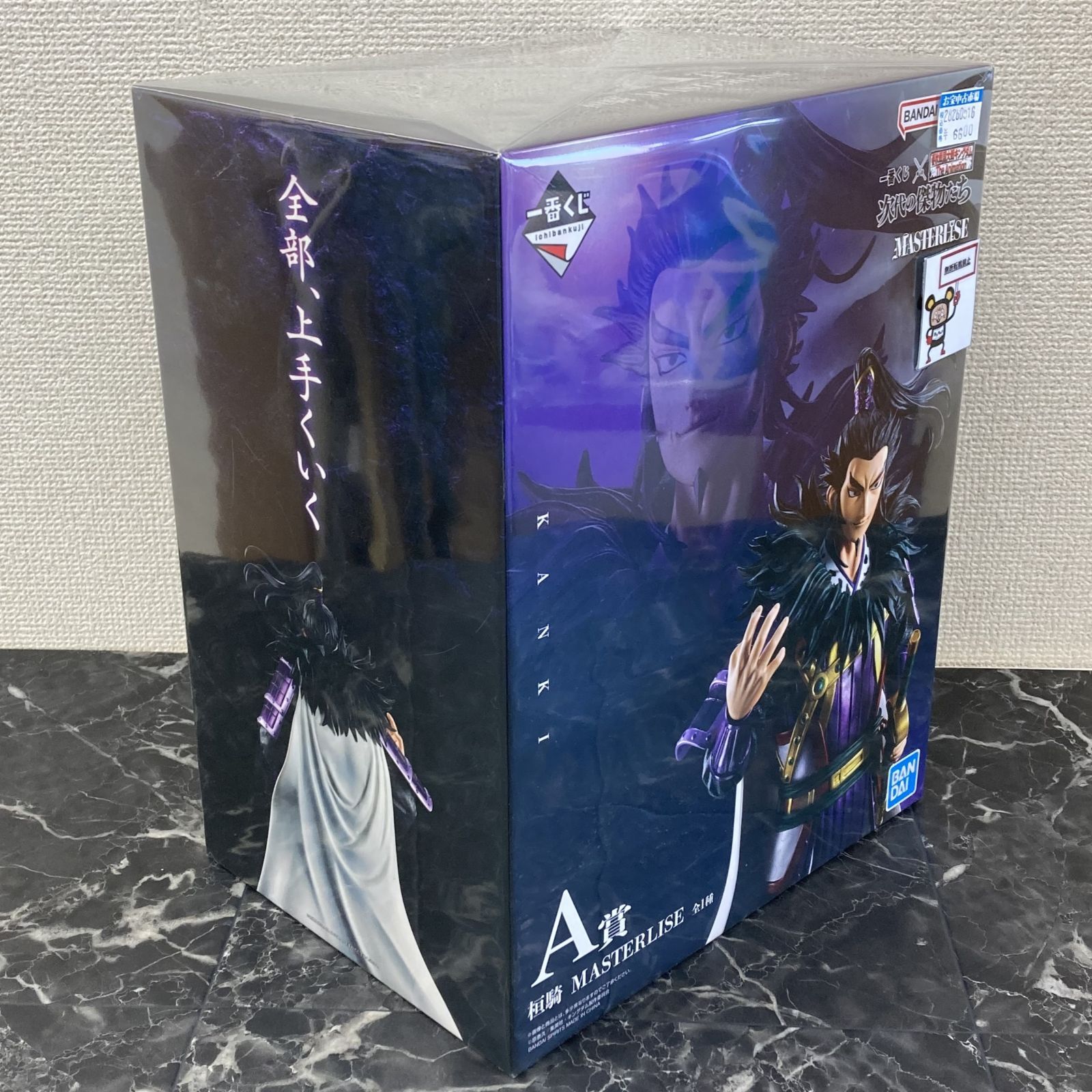 28. 【店舗併売品】 一番くじ 春秋戦国大戦キングダム The Animation 